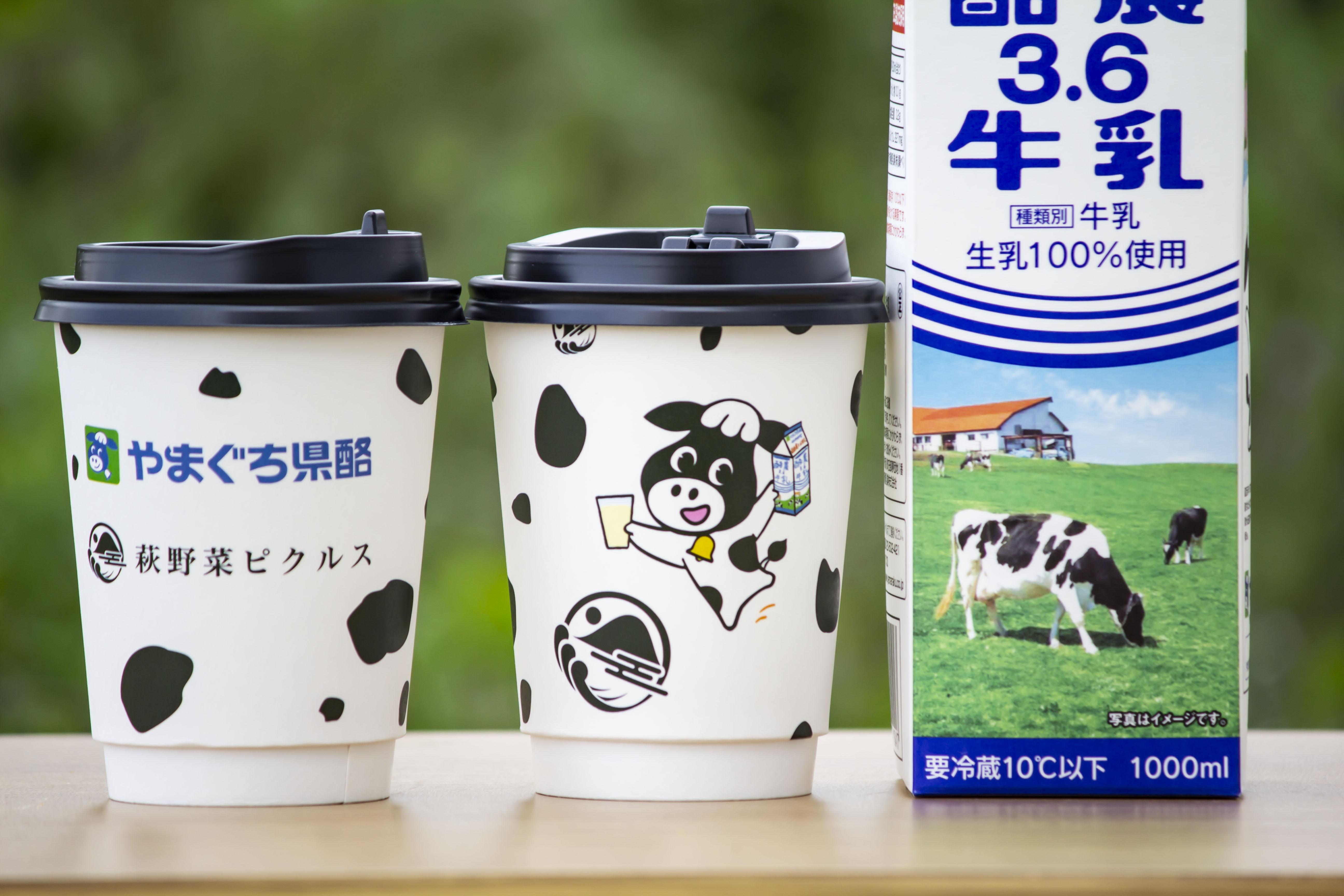 やまぐち県酪コラボカップ完成！ | 萩野菜ピクルス